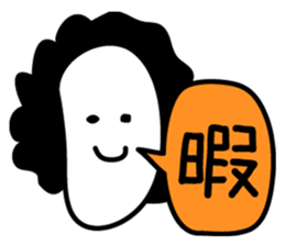 Friends of 40 people sticker #1362411