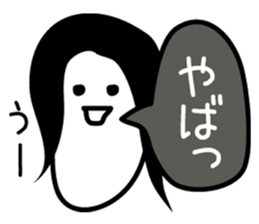 Friends of 40 people sticker #1362413