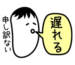 Friends of 40 people sticker #1362418