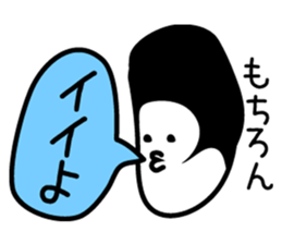 Friends of 40 people sticker #1362419