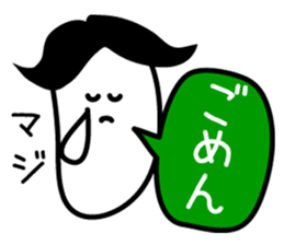 Friends of 40 people sticker #1362421