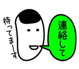 Friends of 40 people sticker #1362426