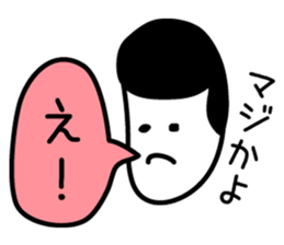 Friends of 40 people sticker #1362427