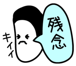 Friends of 40 people sticker #1362431