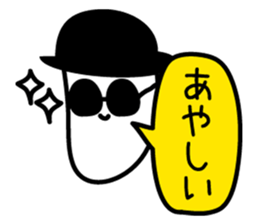 Friends of 40 people sticker #1362438