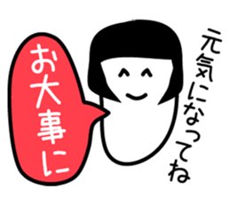 Friends of 40 people sticker #1362439