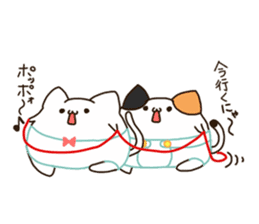 Nekonyampa sticker #1362534