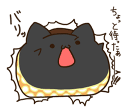 Nekonyampa sticker #1362554