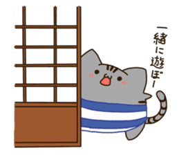 Nekonyampa sticker #1362556