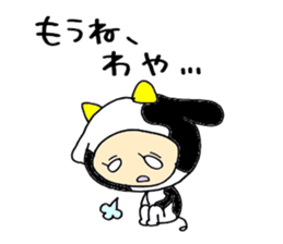 hokkaido-japan sticker #1362567