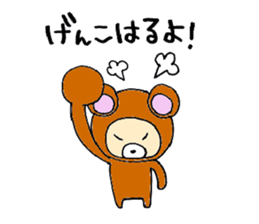 hokkaido-japan sticker #1362568