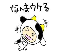 hokkaido-japan sticker #1362579