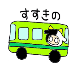 hokkaido-japan sticker #1362588