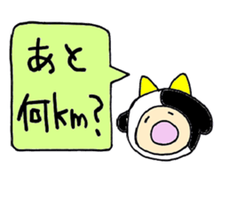 hokkaido-japan sticker #1362595