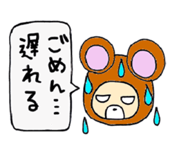 hokkaido-japan sticker #1362597