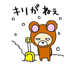 hokkaido-japan sticker #1362598