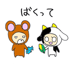 hokkaido-japan sticker #1362599