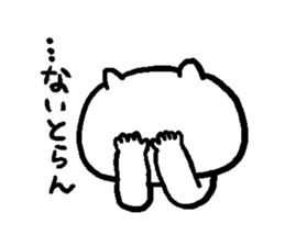 yururyuruhiroshimaben sticker #1362805