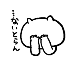 yururyuruhiroshimaben sticker #1362805