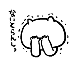 yururyuruhiroshimaben sticker #1362806