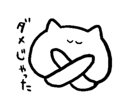 yururyuruhiroshimaben sticker #1362813