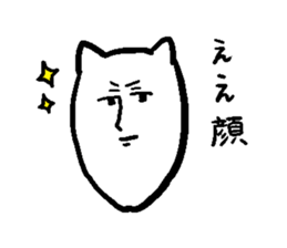 yururyuruhiroshimaben sticker #1362826