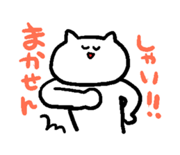 yururyuruhiroshimaben sticker #1362828