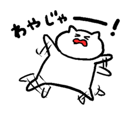 yururyuruhiroshimaben sticker #1362833