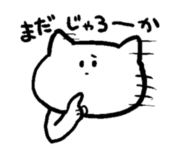 yururyuruhiroshimaben sticker #1362836