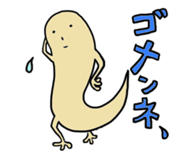 Tokage-kun sticker #1363010