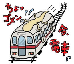 Tokage-kun sticker #1363018