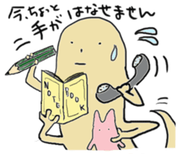 Tokage-kun sticker #1363027