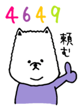 Pomeranian with Colorful Tights Part.2 sticker #1363042