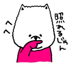 Pomeranian with Colorful Tights Part.2 sticker #1363045