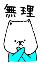 Pomeranian with Colorful Tights Part.2 sticker #1363046