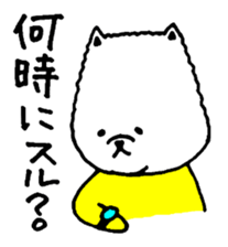 Pomeranian with Colorful Tights Part.2 sticker #1363055