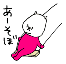 Pomeranian with Colorful Tights Part.2 sticker #1363059