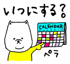 Pomeranian with Colorful Tights Part.2 sticker #1363060