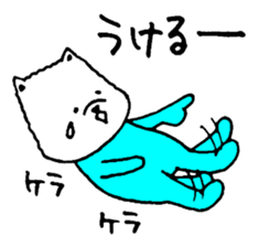 Pomeranian with Colorful Tights Part.2 sticker #1363062