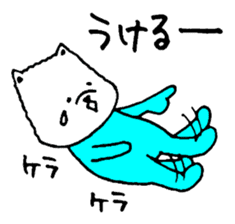 Pomeranian with Colorful Tights Part.2 sticker #1363062