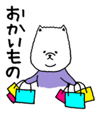 Pomeranian with Colorful Tights Part.2 sticker #1363065