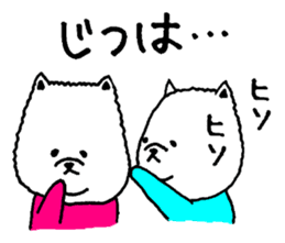 Pomeranian with Colorful Tights Part.2 sticker #1363069