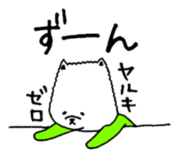 Pomeranian with Colorful Tights Part.2 sticker #1363070