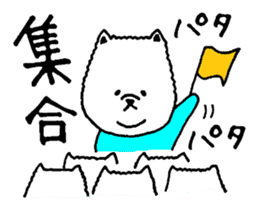 Pomeranian with Colorful Tights Part.2 sticker #1363078