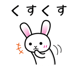 Rabbit Imitative sound sticker #1363243
