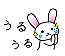Rabbit Imitative sound sticker #1363245