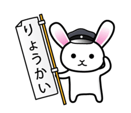 Rabbit Imitative sound sticker #1363248