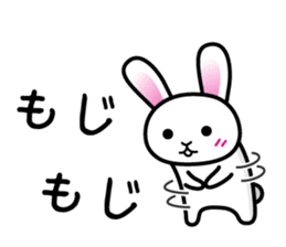 Rabbit Imitative sound sticker #1363256
