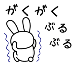 Rabbit Imitative sound sticker #1363260