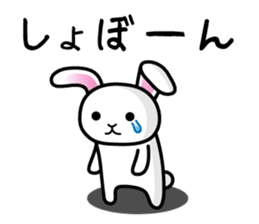 Rabbit Imitative sound sticker #1363268